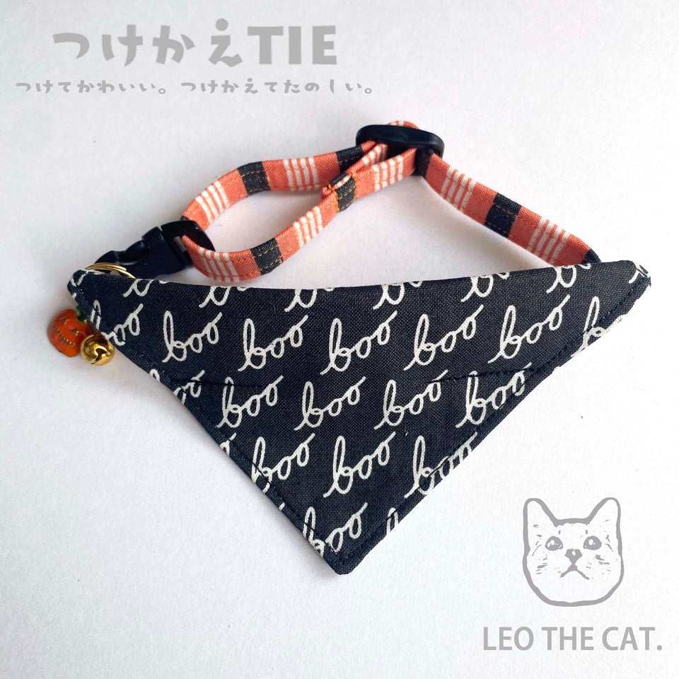 つけかえtie SET ハロウィン boo