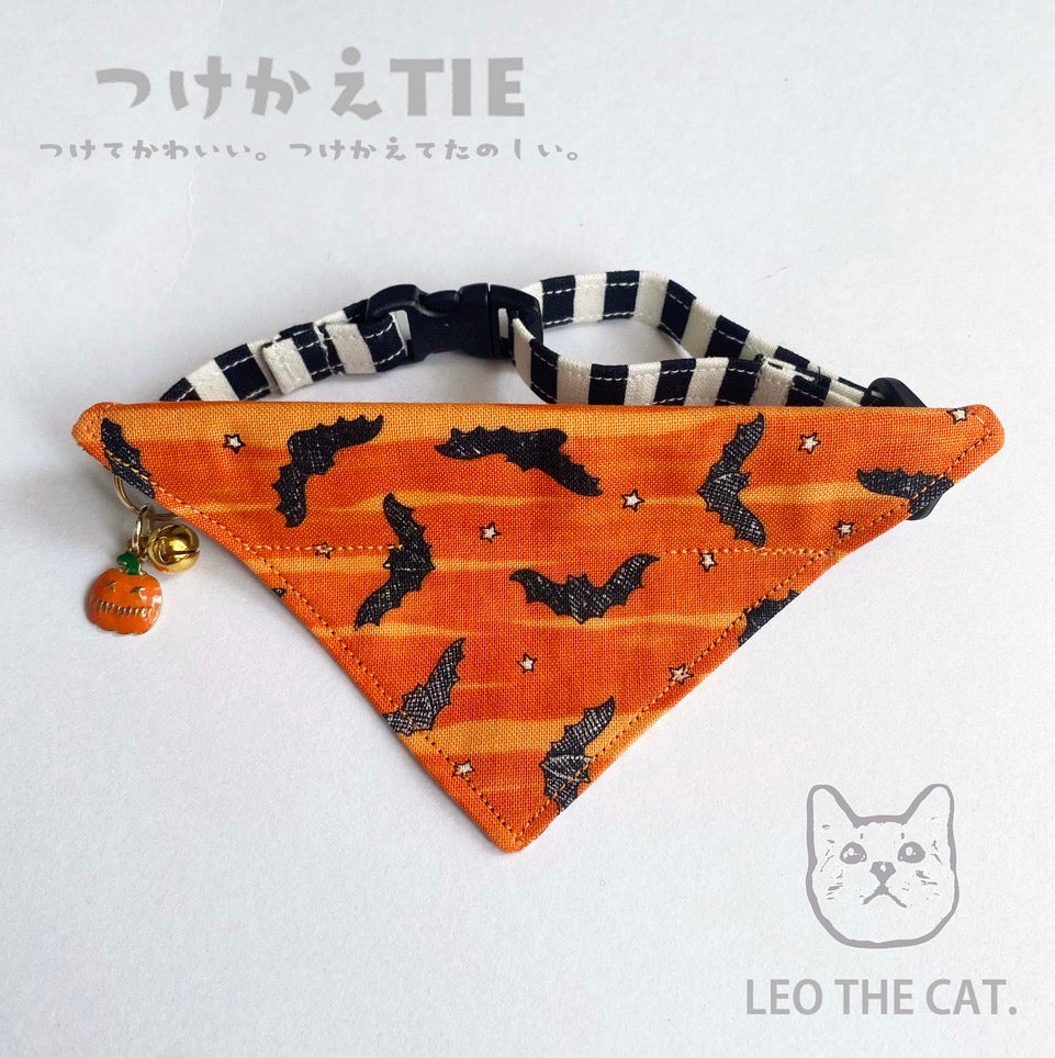 つけかえtie SET ハロウィン コウモリ
