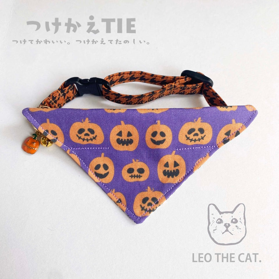 つけかえtie SET ハロウィン パンプキンさん