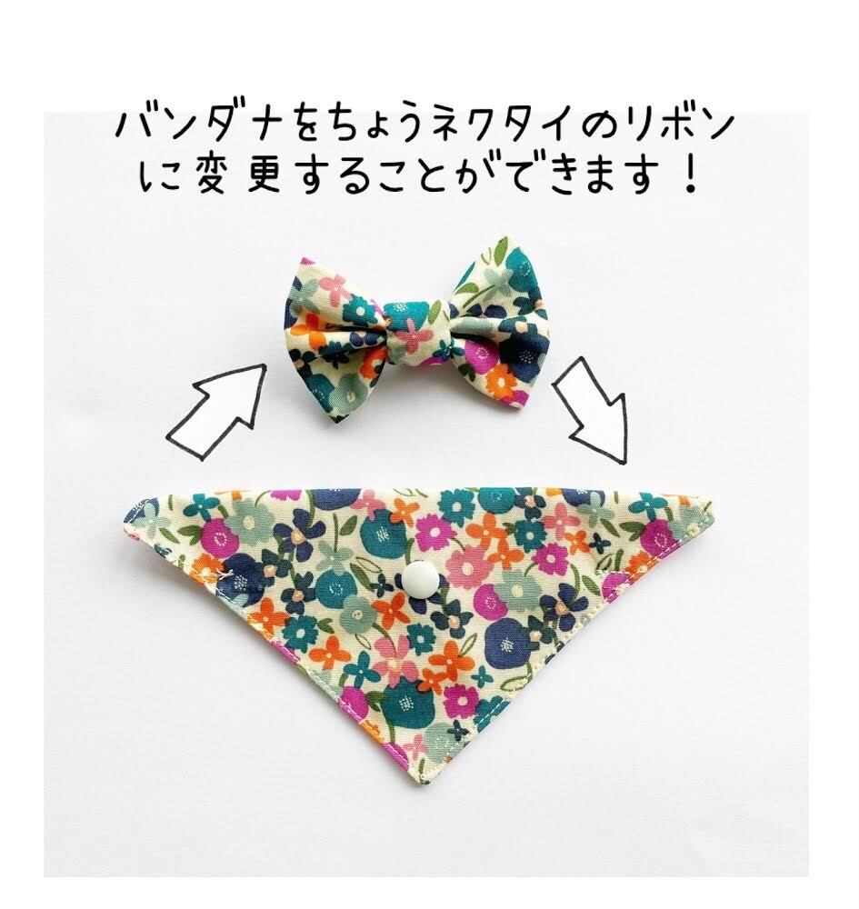 つけかえtie 三角バンダナ ギャラクシー 蓄光生地