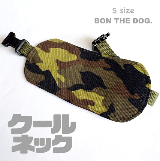 クールネック　Sサイズ　カモフラ