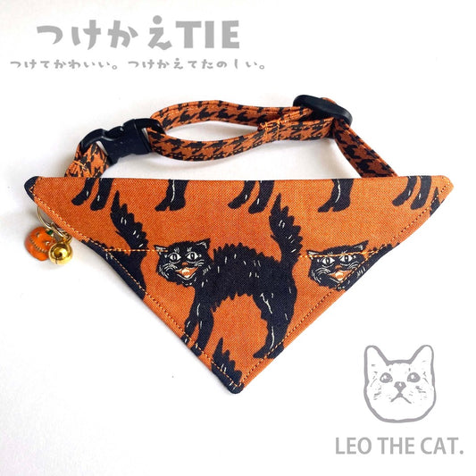 つけかえtie SET　ハロウィン　おねこさま
