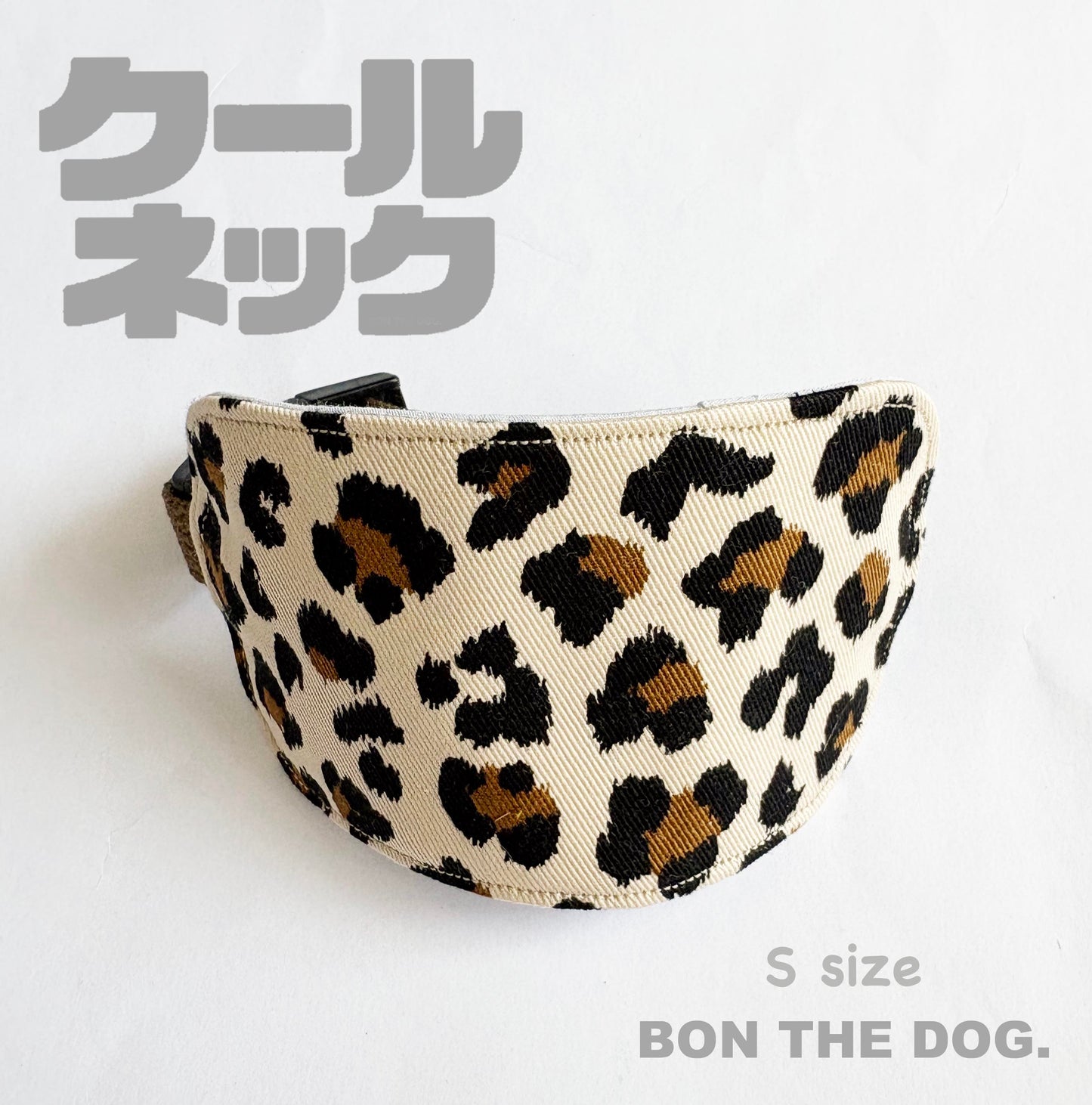 クールネック　Sサイズ　ヒョウ柄