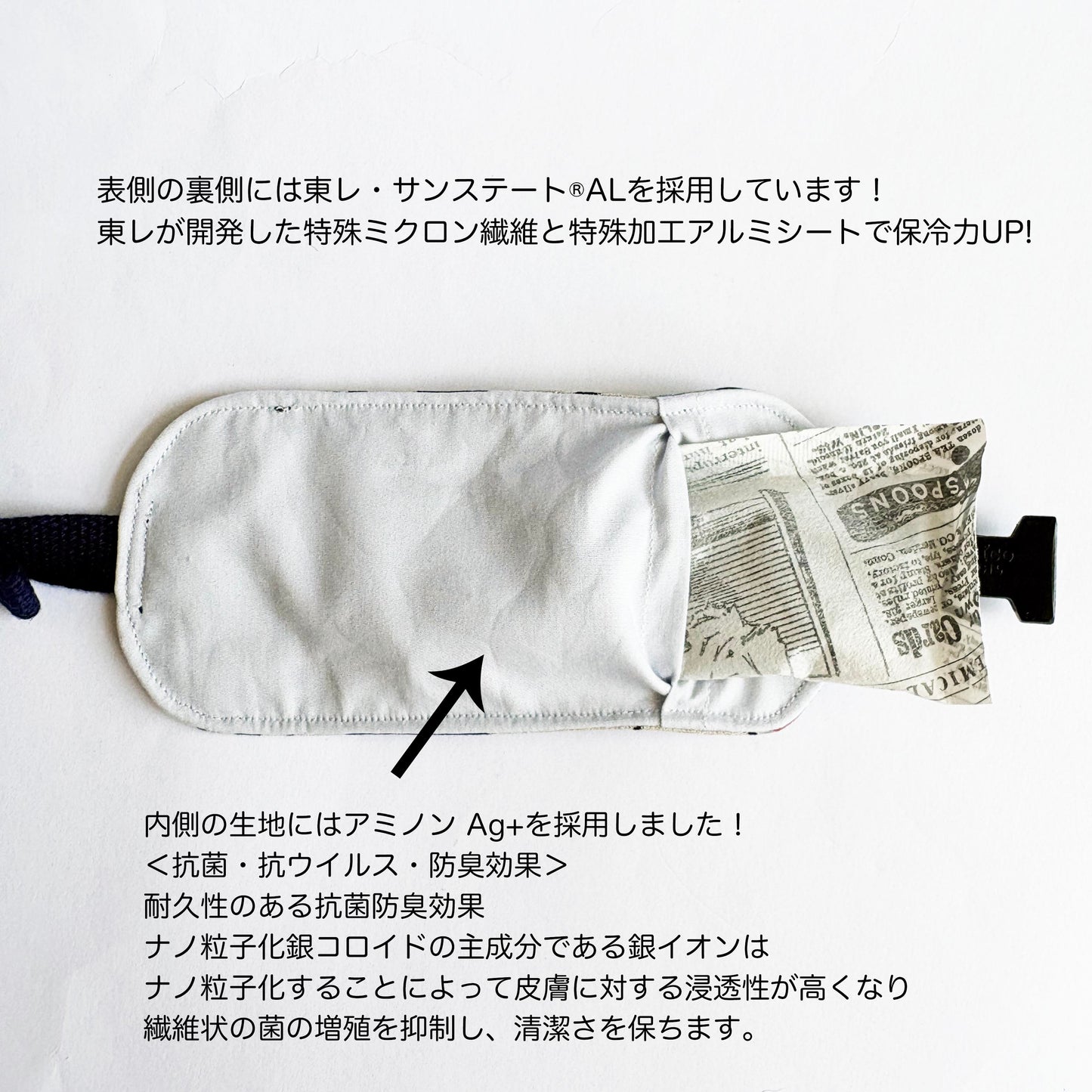 クールネック　Sサイズ　唐草柄