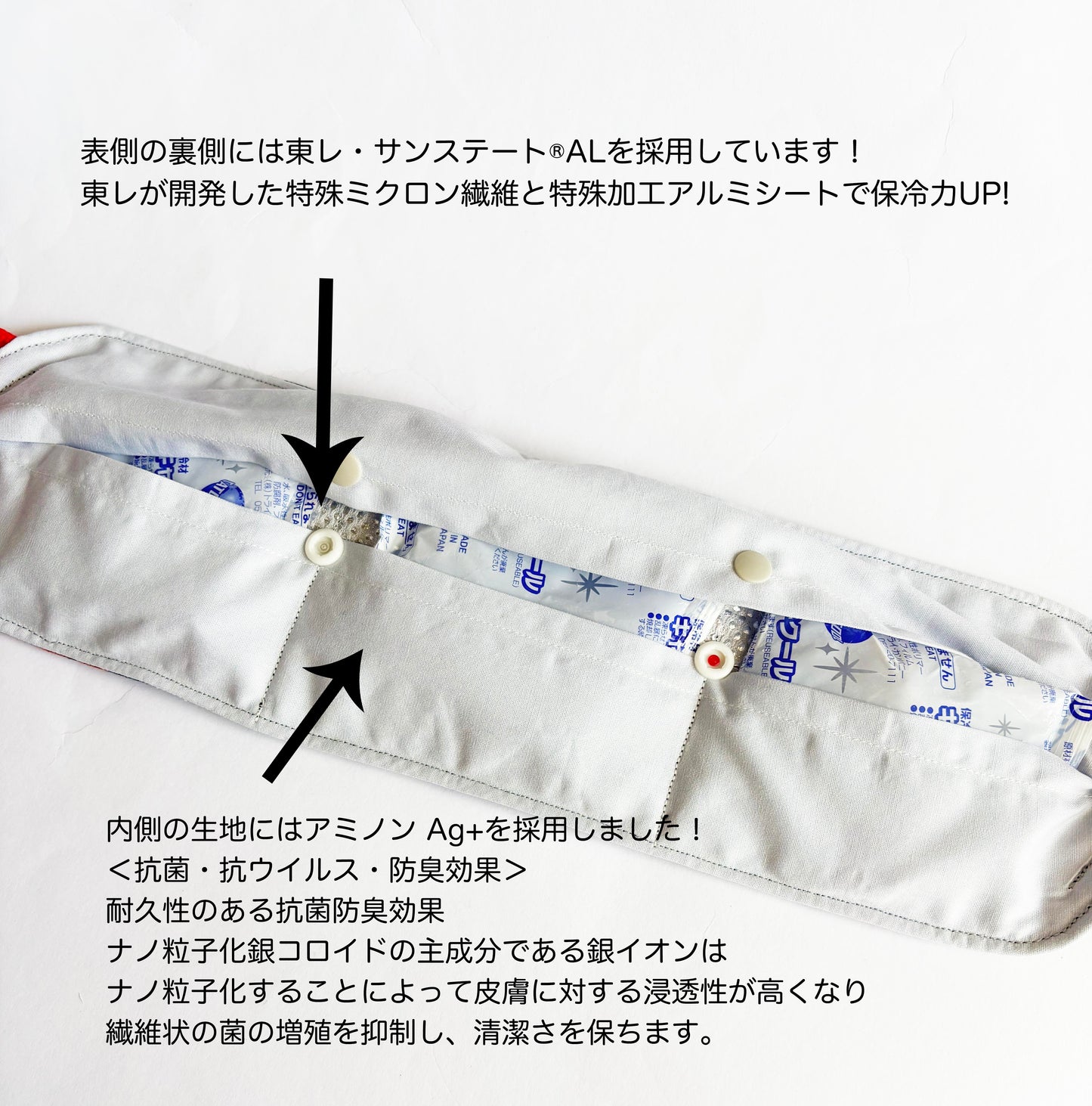 クールネック　Ｌサイズ　カツカレー