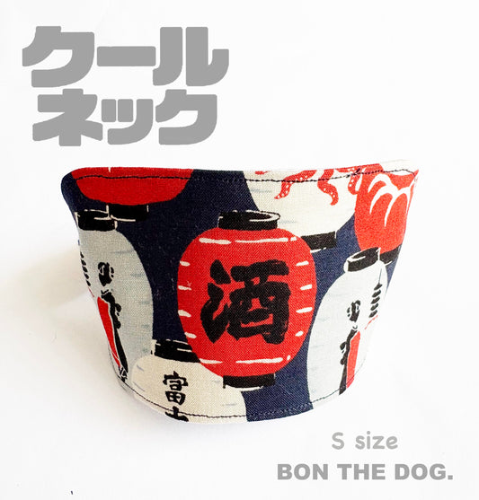 クールネック　Sサイズ　酒